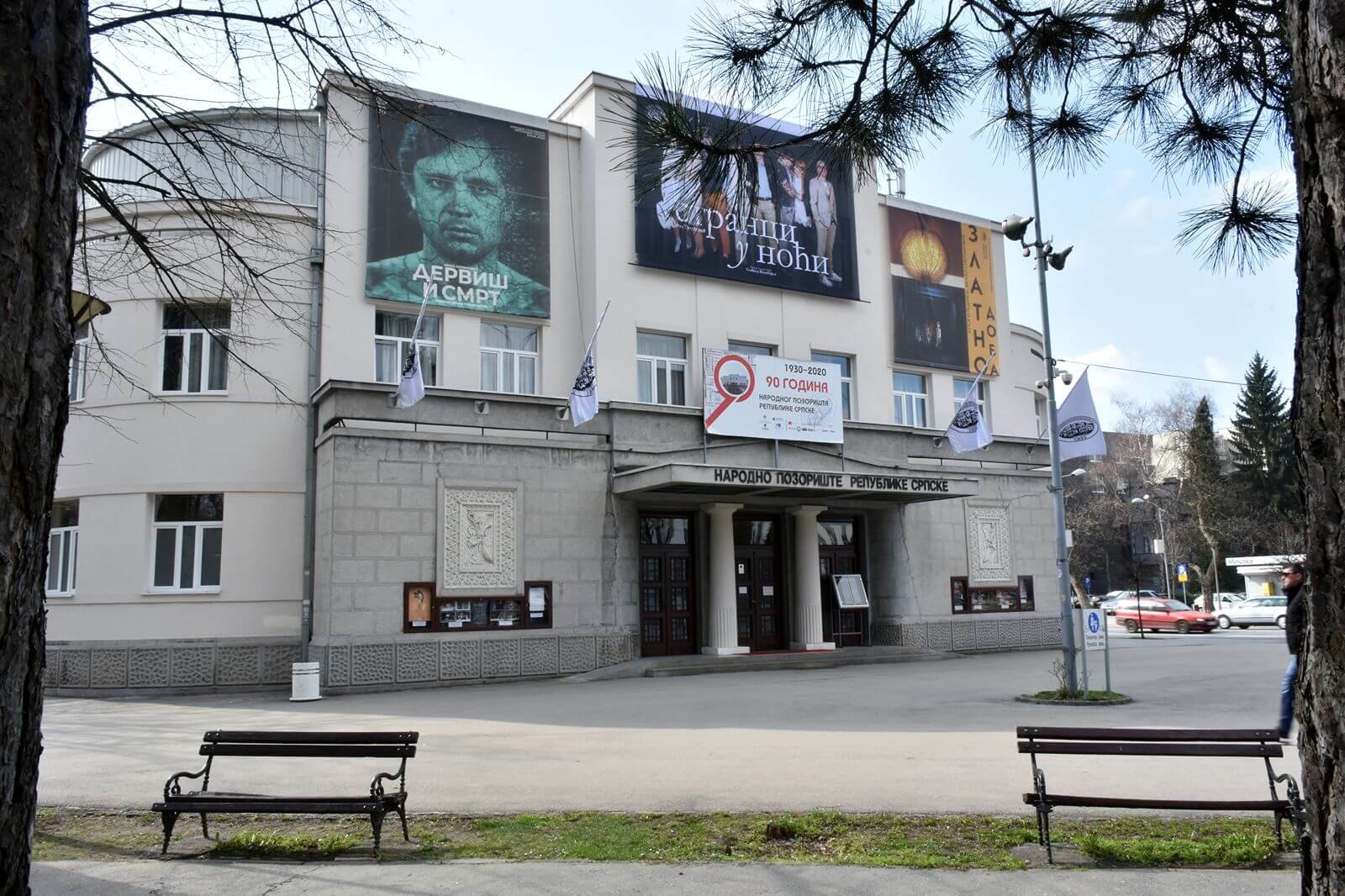 Narodno pozorište RS