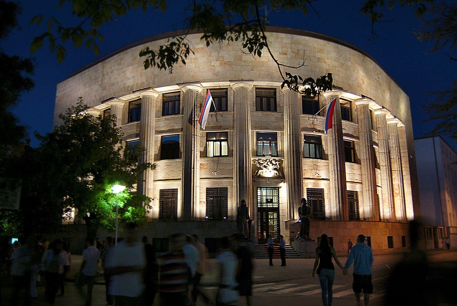 Palata predsjednika